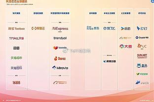 半岛综合体育app中国官方网站截图4