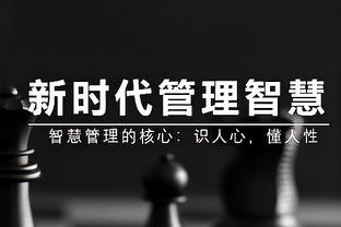 广体：“冬至大战” 广东客场不敌上海 周琦受伤望无大碍