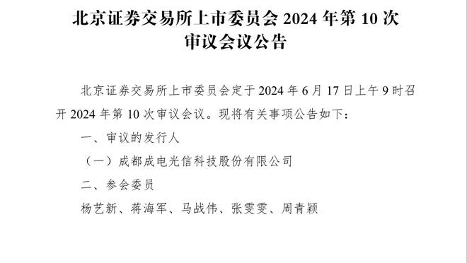 丢分128输魔术！卡莱尔：球队开局时的竞争力不够 我们都没有防守