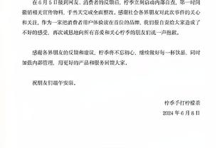 克莱：没有普尔我们2022年无法夺冠 希望球迷为他送上正确的掌声